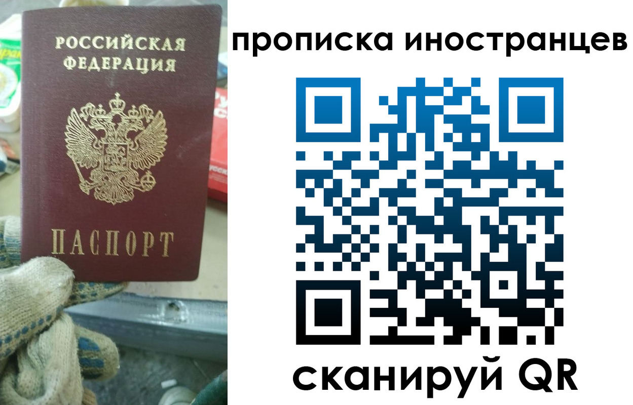 регистрация для школы в Покачах