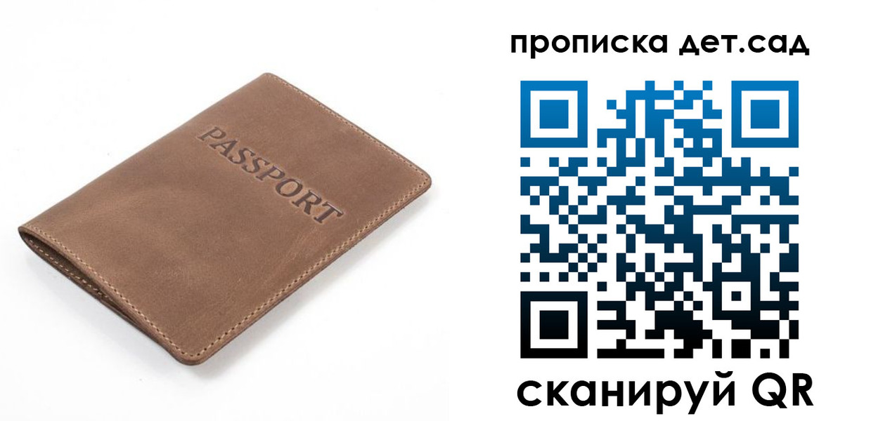 миграционный учет в Покачах