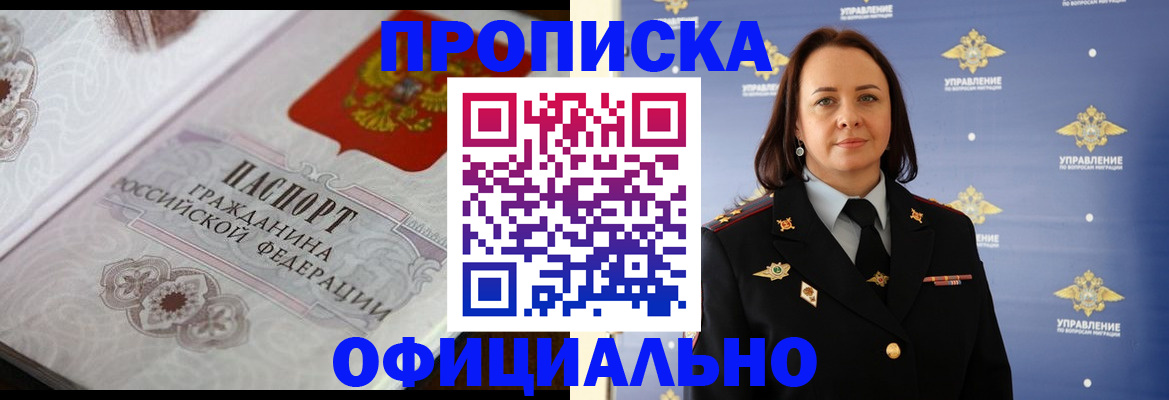 форма 3 в Покачах
